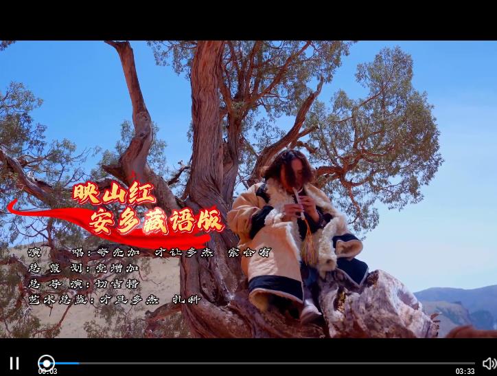 青海同德：群众用藏语深情演唱经典歌曲《映山红》展现锅庄舞风采