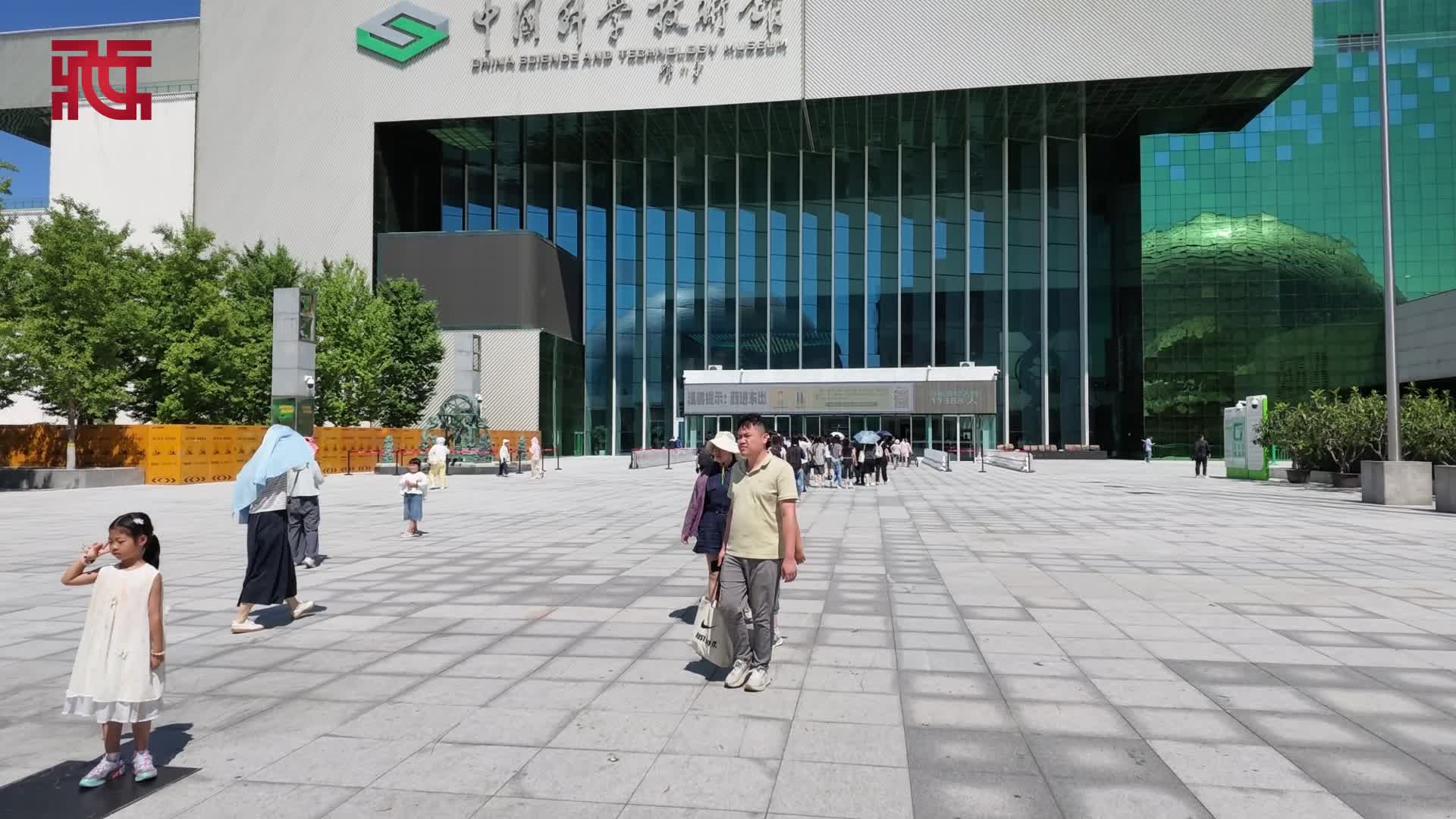 林芝少年赴京华 科技馆里感受时代脉搏