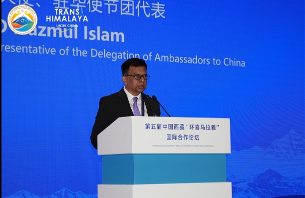 【外眼看西藏】孟加拉国驻华大使：中国西藏“环喜马拉雅”国际合作论坛意义重大