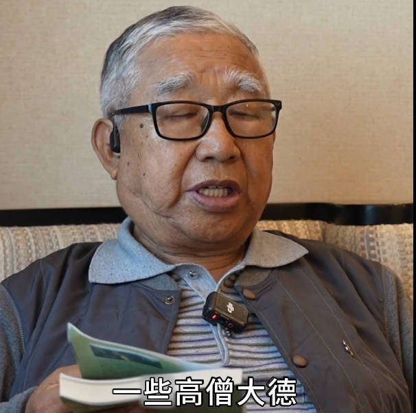 【情牵藏南】巴桑罗布：仓央嘉措文化研究中外天差地别，印度暴露政治图谋