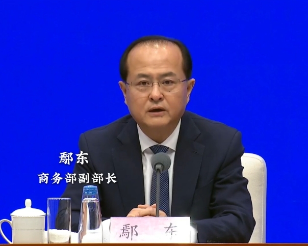 【发布现场】“中国冲击 2.0” 还是 “中国机遇 2.0”？中方阐明立场