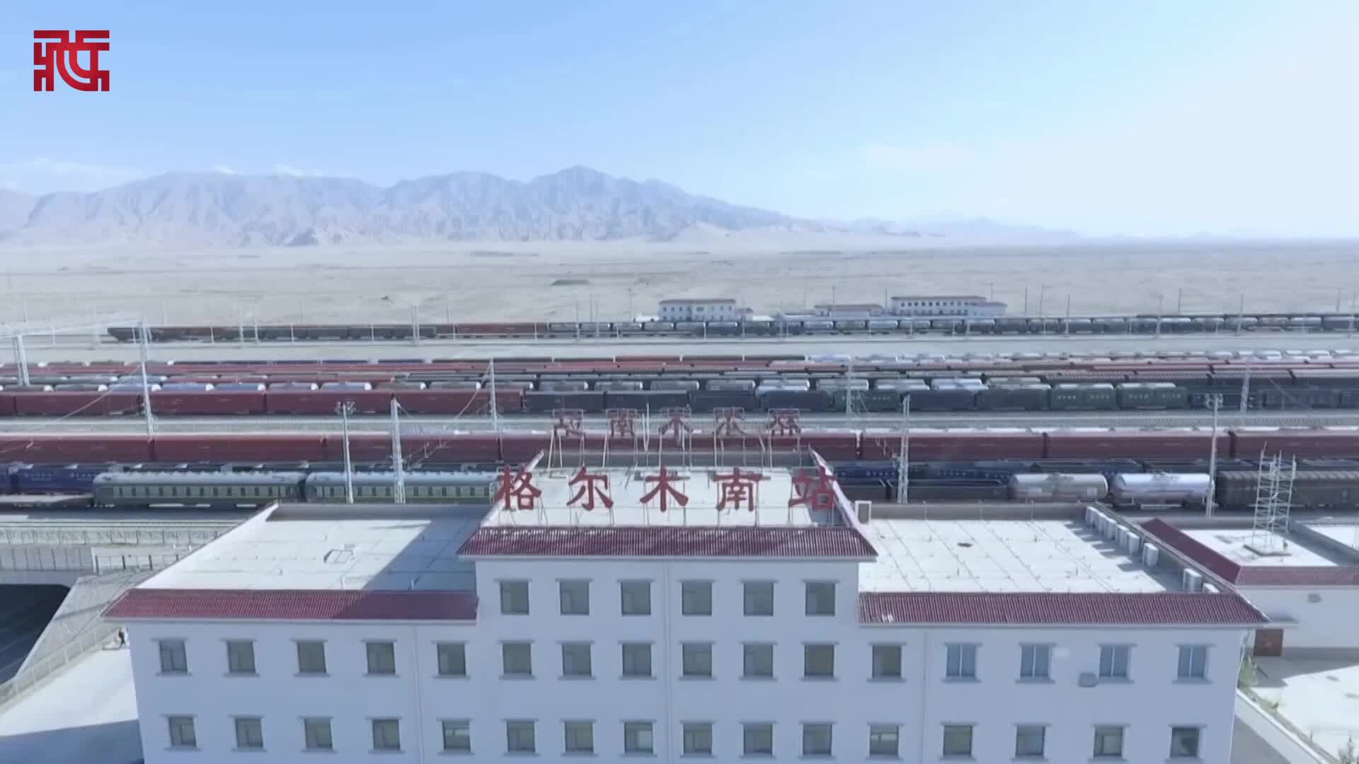【天路长歌】格尔木南站值班站长赵胜君：火车是没有休息的，我们也陪着火车轮子一直转