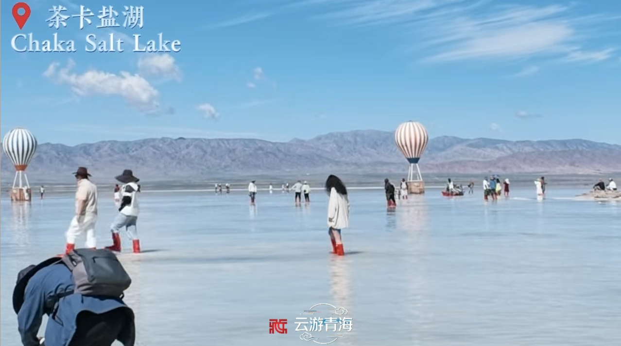 【云游青海】快来选择你青海之行的目的地吧