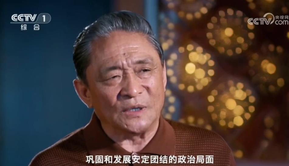 《江泽民》 第6集 《统筹全局》