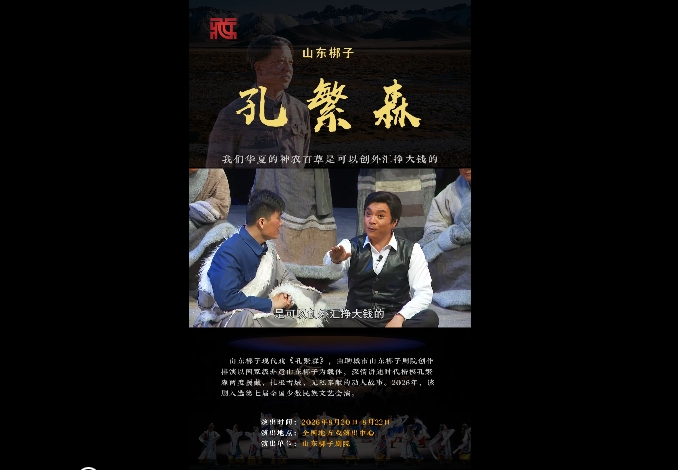 【同心颂山河】“我们华夏的神农百草是可以创外汇挣大钱的”