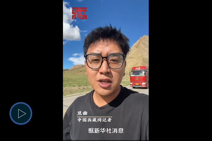 ​受习近平总书记委托，李强抵达西藏吉隆指导抢险救灾工作