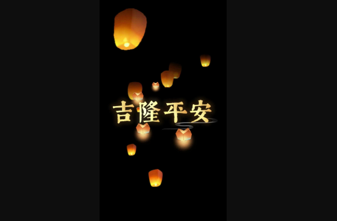 风雨同舟 力护吉隆平安