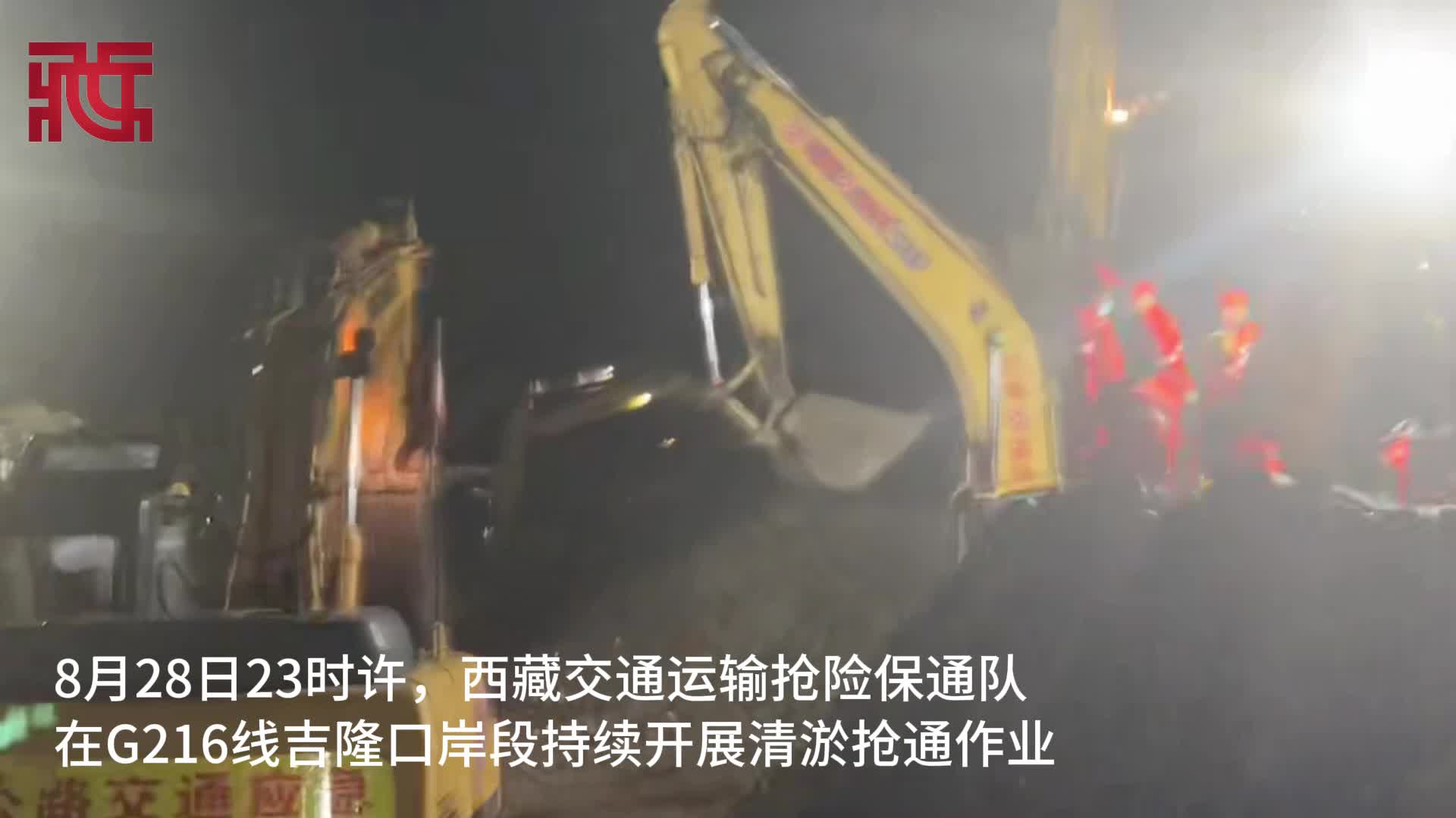 【吉隆平安】深夜 抢通生命线