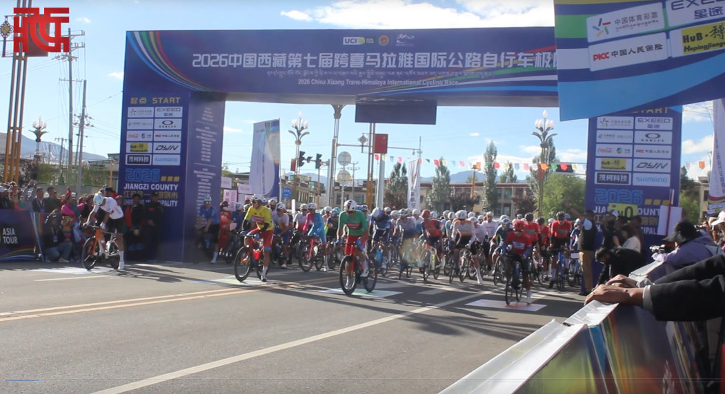2026中国西藏第七届跨喜马拉雅国际公路自行车极限赛完赛