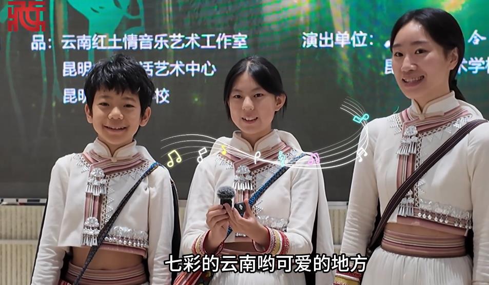 【同心颂山河】云南《山林童话》童声舞韵颂团结