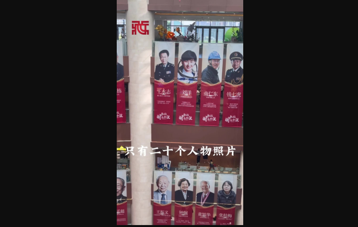 致敬国之脊梁