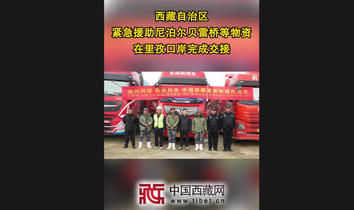 山川同源 风雨同舟
