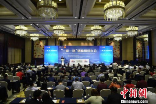 近200名侨商齐聚重庆参加首届“一带一路”侨商组织年会