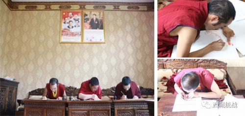 拉萨市曲水县宗教领域开展第二届寺庙僧尼藏文书法比赛 庆祝“中华人民共和国成立70周年”系列活动