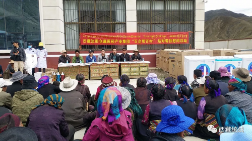 西藏边那仓藏医药产业集团在萨迦县开展“百企帮百村”精准扶贫暨免费义诊送药活 动