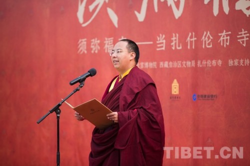 十一世班禪出席“須彌福壽——當(dāng)扎什倫布寺遇上紫禁城”展開(kāi)幕式