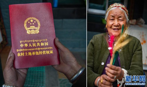 （社会）（4）双手的“新生”——来自西藏民主改革第一村的影像记录