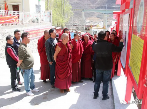 朗县巴尔曲德寺管会开展纪念西藏百万农奴解放62周年暨庆祝中国共产党成立100周年、西藏和平解放70周年活动