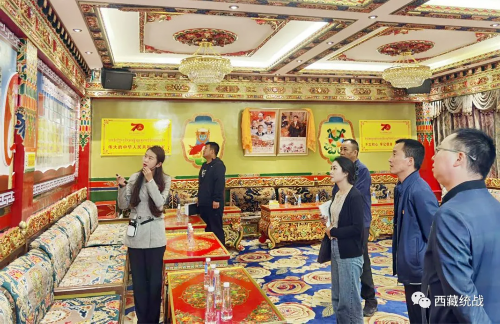 自治區黨委組織部考察調研組赴西藏金塔集團視察調研工作