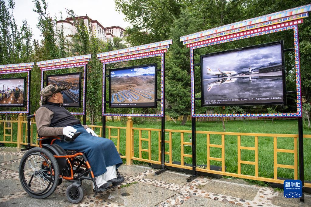 慶祝西藏和平解放70周年影像展在拉薩開幕