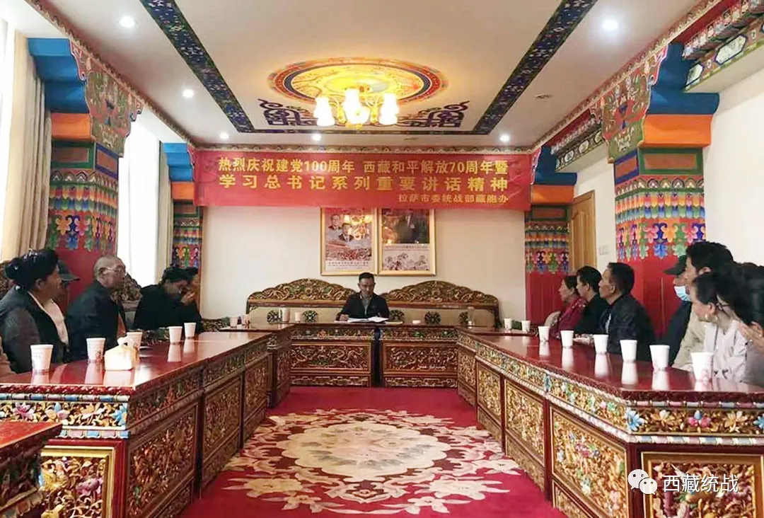 拉薩市委統戰部開展歸國定居藏胞 境外藏胞境內親屬學習參觀慰問活動