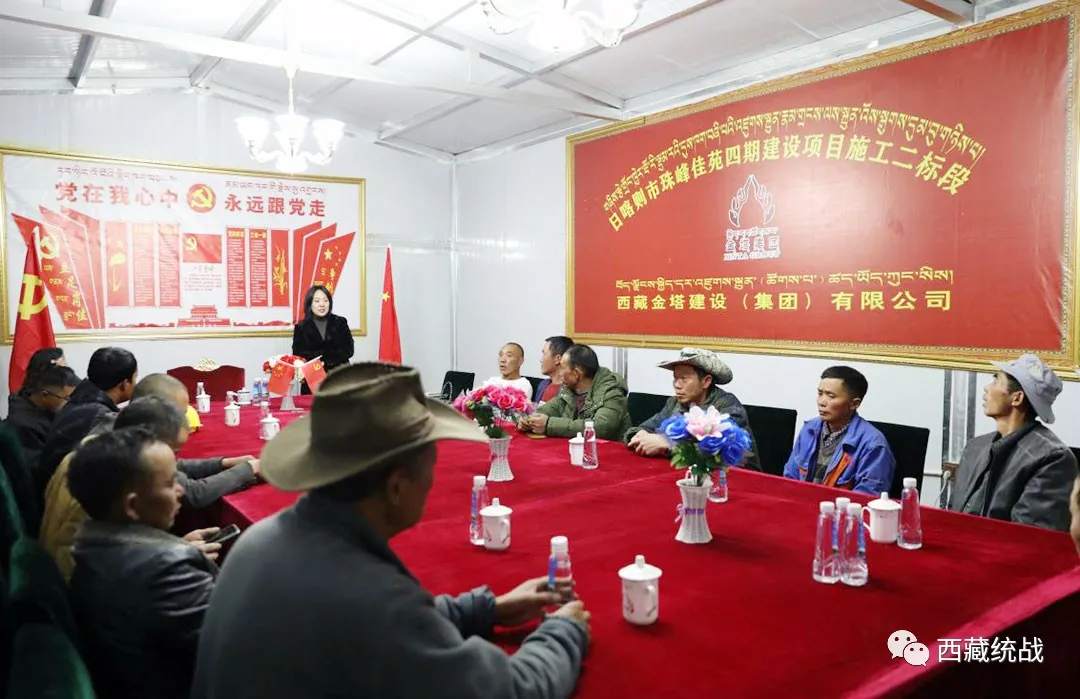 西藏金塔集团在日喀则市珠峰佳苑四期二标段金塔集团项目指挥部组织开展安全健康讲座