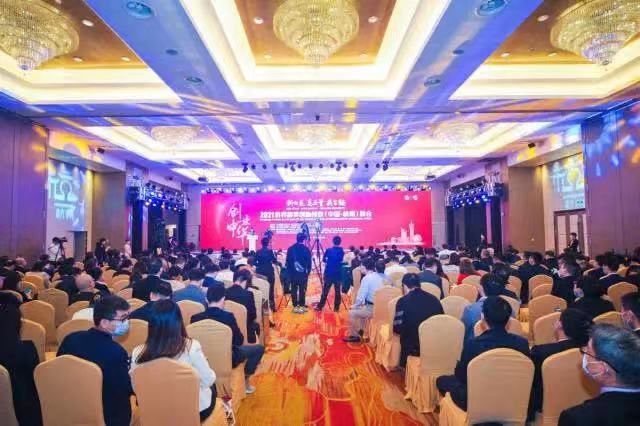 “创业中华—2021侨界精英创新创业（中国·杭州）峰会”在杭州开幕