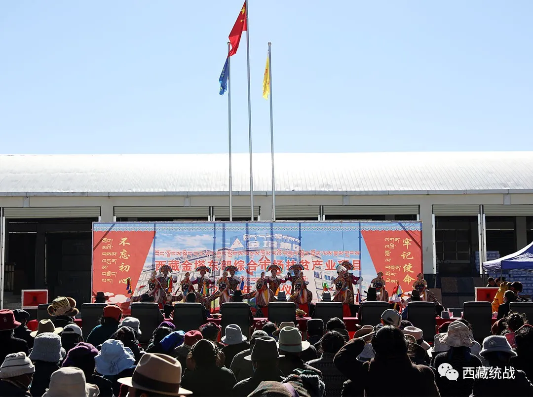 西藏金塔集团江孜分公司举办2021年度金塔集团扶贫产业项目集中分红兑现仪式