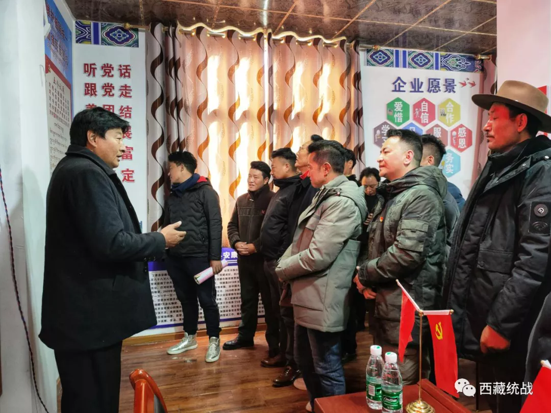 丁青县工商联组织会员企业学习党的十九届六中全会和自治区第十次党代会精神