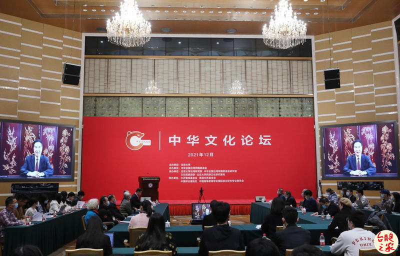 黃志賢向第七屆中華文化論壇開幕式發表視頻致辭