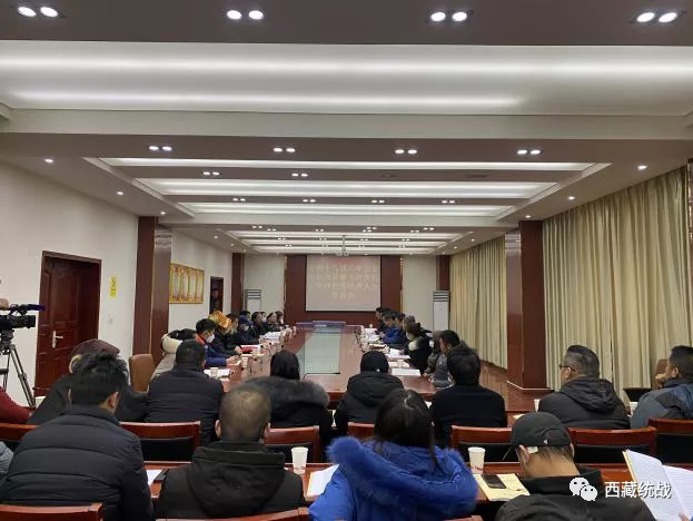 江达县召开党的十九届六中全会和自治区第十次党代会精神民营经济人士宣讲会