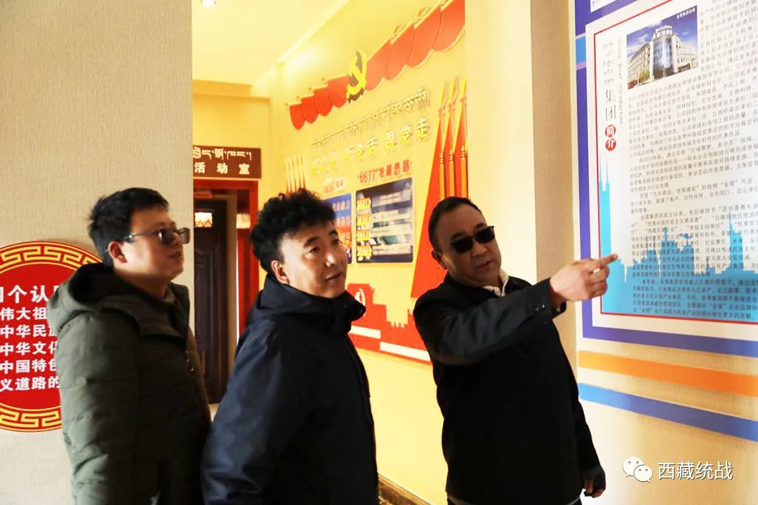 日喀则市民委办赴西藏金塔集团开展民族团结进步创建工作检查指导