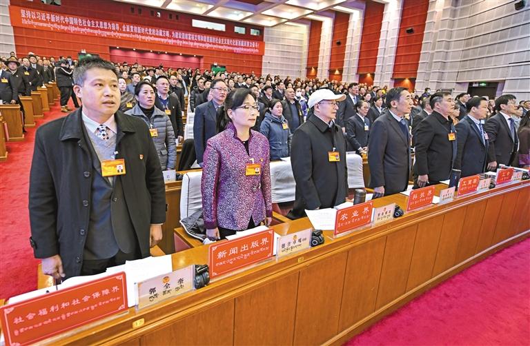 政协第十一届西藏自治区委员会第五次会议隆重开幕