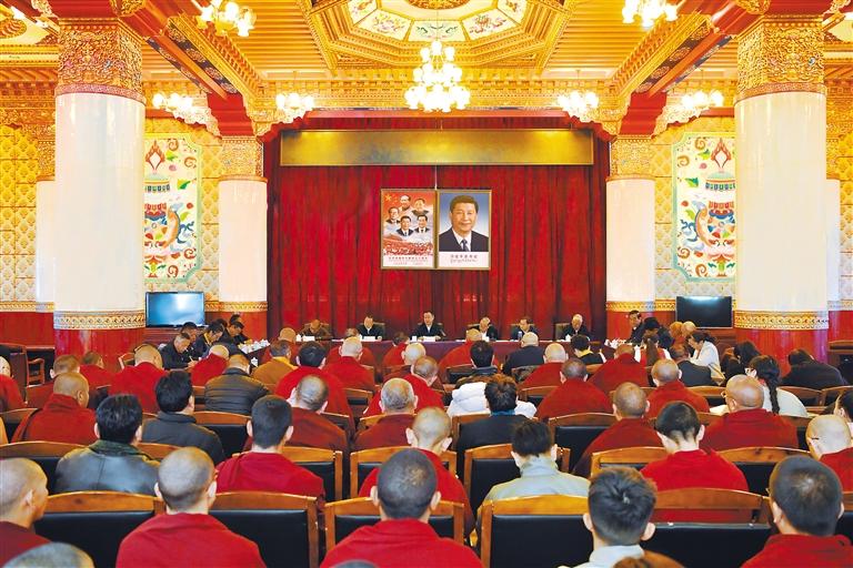 坚持以习近平新时代中国特色社会主义思想为指引 认真落实党的宗教工作基本方针 不断提高藏传佛教中国化水平