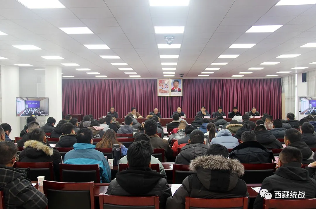 边坝县组织召开2022年民族团结进步创建工作部署会