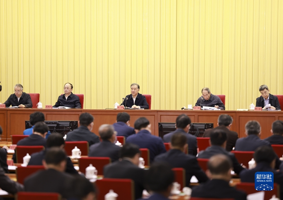 全國統戰部長會議在京召開 汪洋出席并講話
