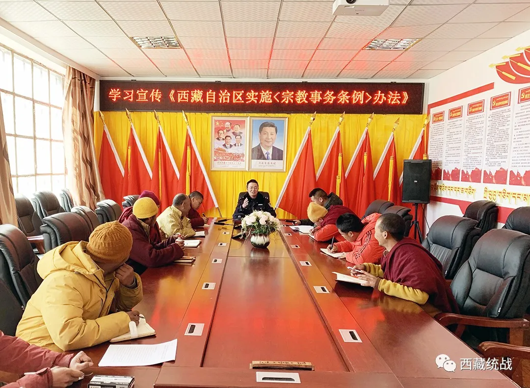 普兰县科迦寺管委会召开《西藏自治区实施办法》集体学习会