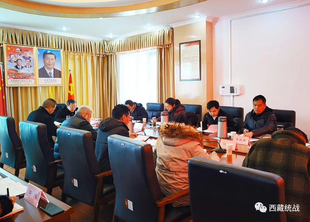 西藏自治區工商聯換屆人選推薦“條塊結合”溝通機制召開聯席會議