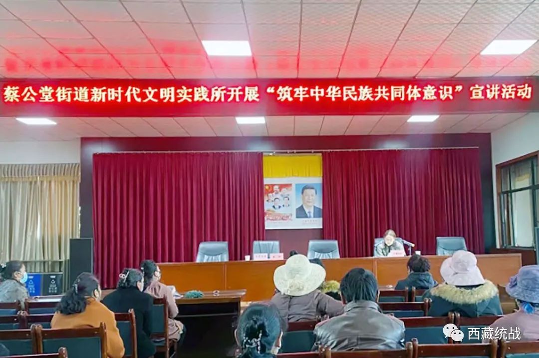 西藏社会主义学院开展“下基层大接访办实事”送教下乡活动