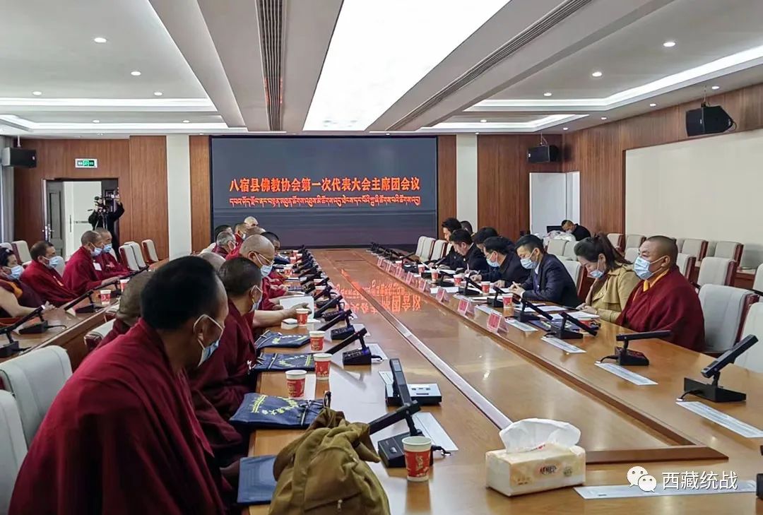 昌都市八宿縣成立佛教協會并召開第一次代表大會