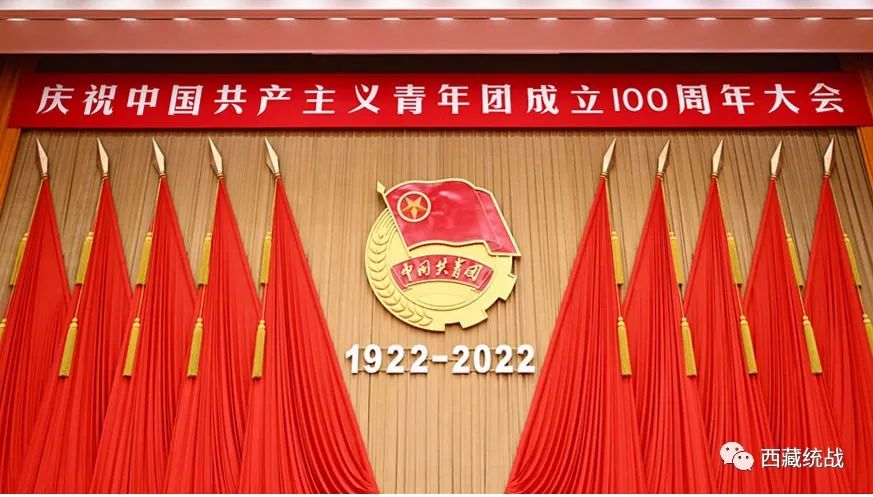 習近平在慶祝中國共青團成立100周年大會上的重要講話