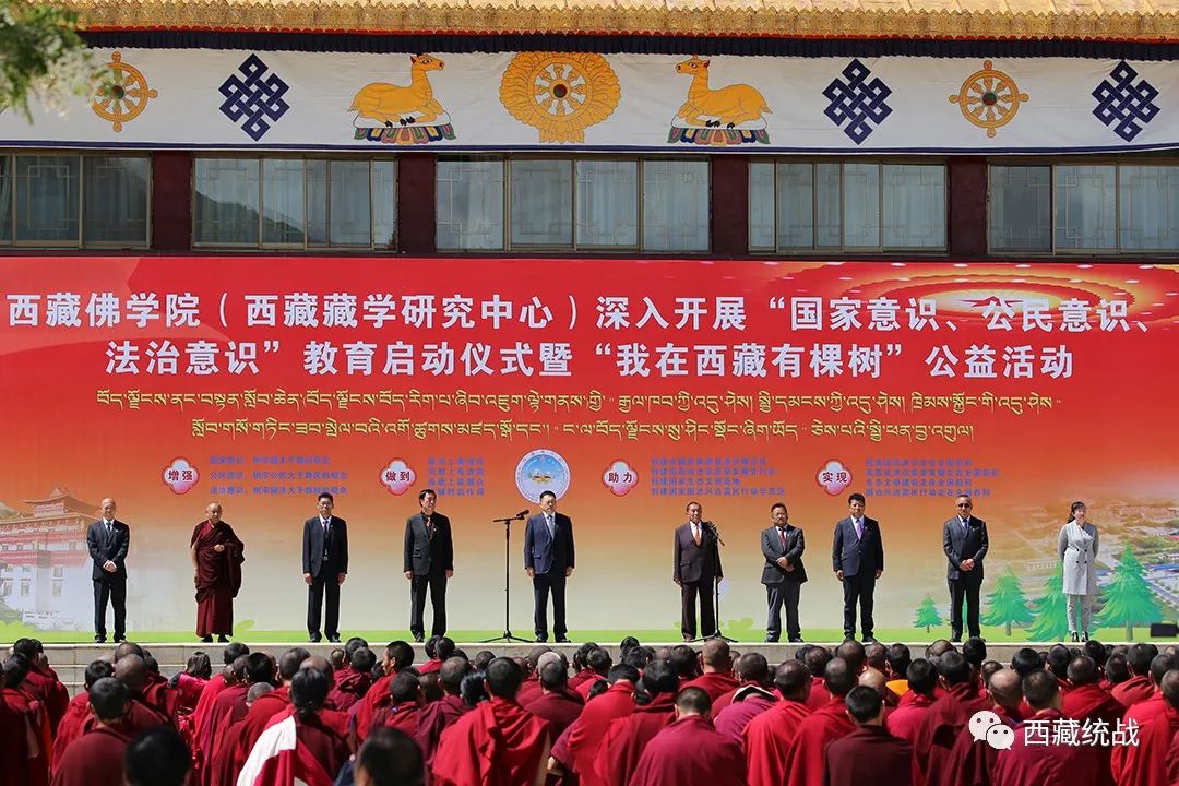 嘎玛泽登：组织开展“三个意识”教育 积极推动藏传佛教中国化 为着力推进“四个创建” 努力做到“四个走在前列”凝聚共识 汇聚力量