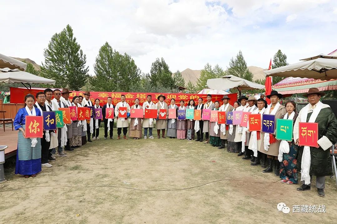 西藏金塔集团围绕“民族大团结、幸福金塔·喜迎党的二十大”为主题开展系列庆祝活动