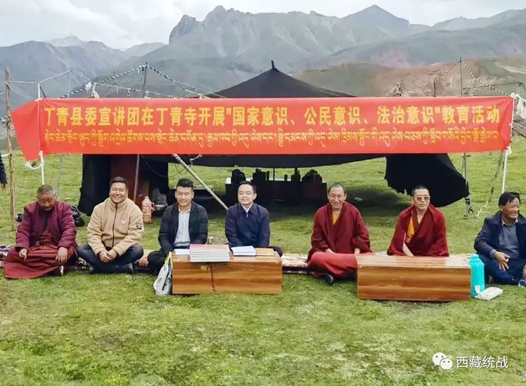 昌都市丁青县宣讲团在丁青寺开展“三个意识”教育宣讲活动