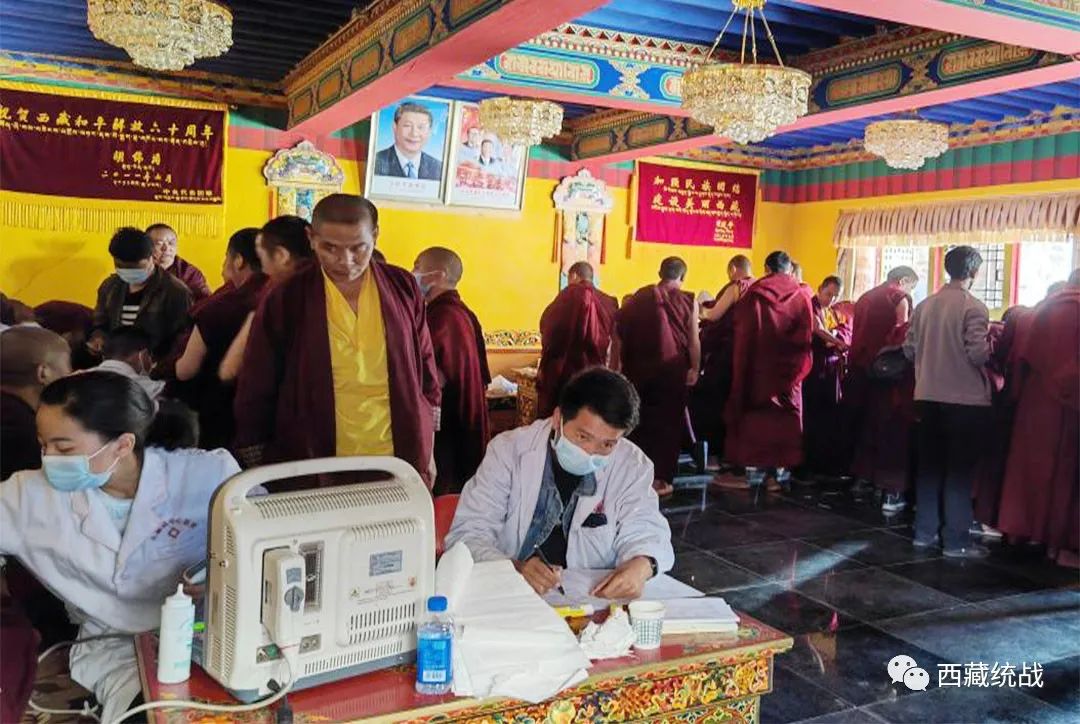 扎囊縣敏珠林寺管委會組織寺廟僧人開展年度免費健康體檢活動