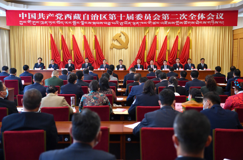 中国共产党西藏自治区第十届委员会第二次全体会议在拉萨召开 王君正讲话