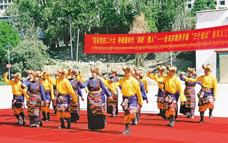 拉萨市委统战部联合市委宣传部在哲蚌寺举办教育文艺进寺庙活动