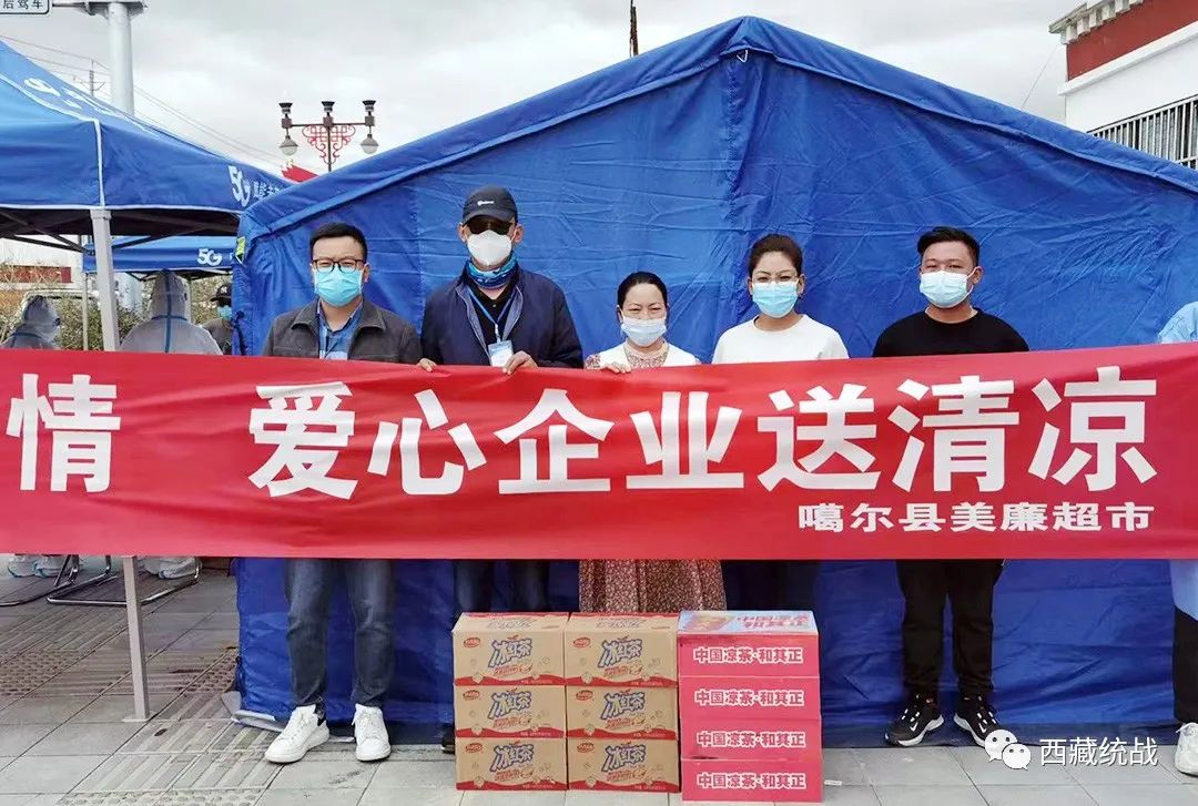 抗擊疫情，阿里民營企業在行動