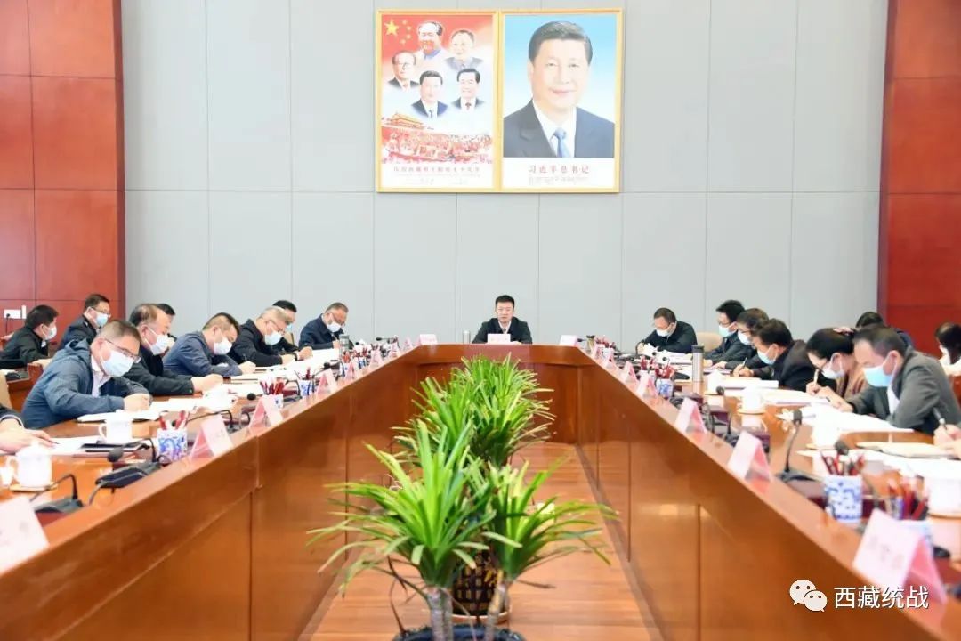 昌都市委書記龔會才主持召開市委統一戰線工作領導小組會議