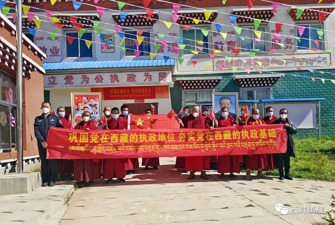 昌都市宗教領域舉行形式多樣的活動慶祝新中國成立73周年